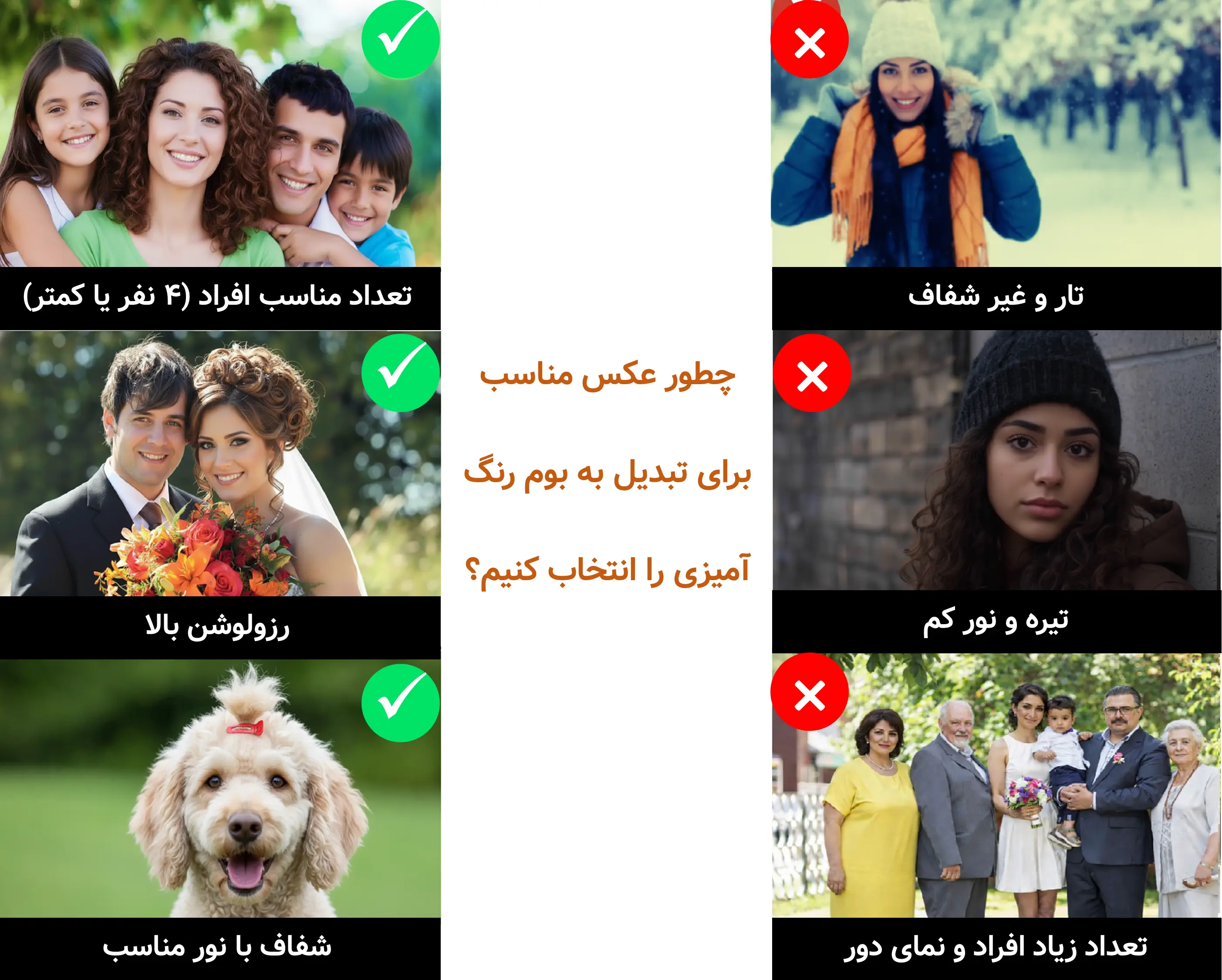 عکس مناسب برای تبدیل به نقاشی